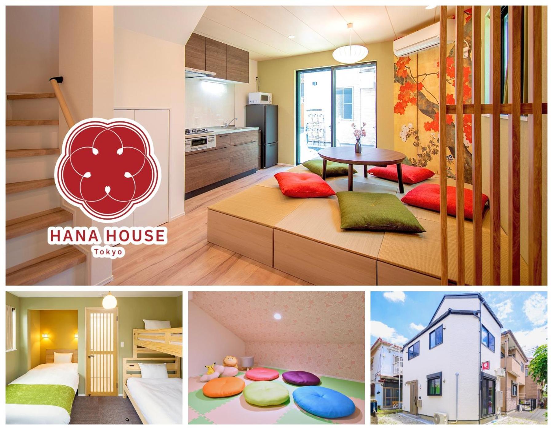 Hana House Tokyo - Private House, Full Kitchen, Kids Room Eksteriør billede